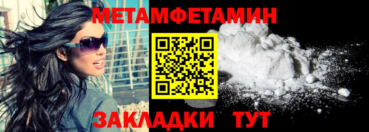 АМФЕТАМИН Premium  АМФ  Выкса  Вход с VPN  АМФ 