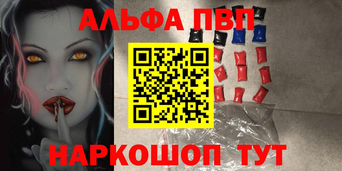 А ПВП мука Выкса