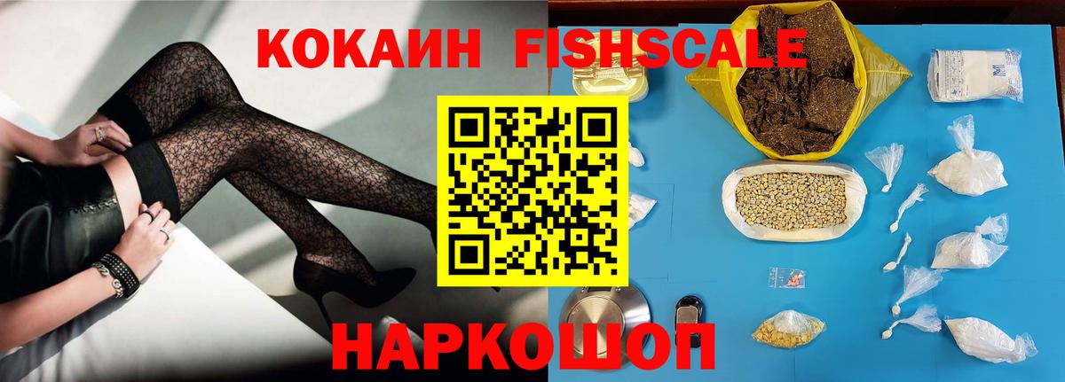 Выкса  КОКАИН Эквадор  COCAIN Перу  Вход с VPN 