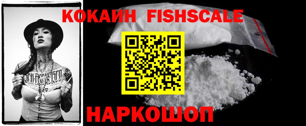 COCAIN VHQ Выкса