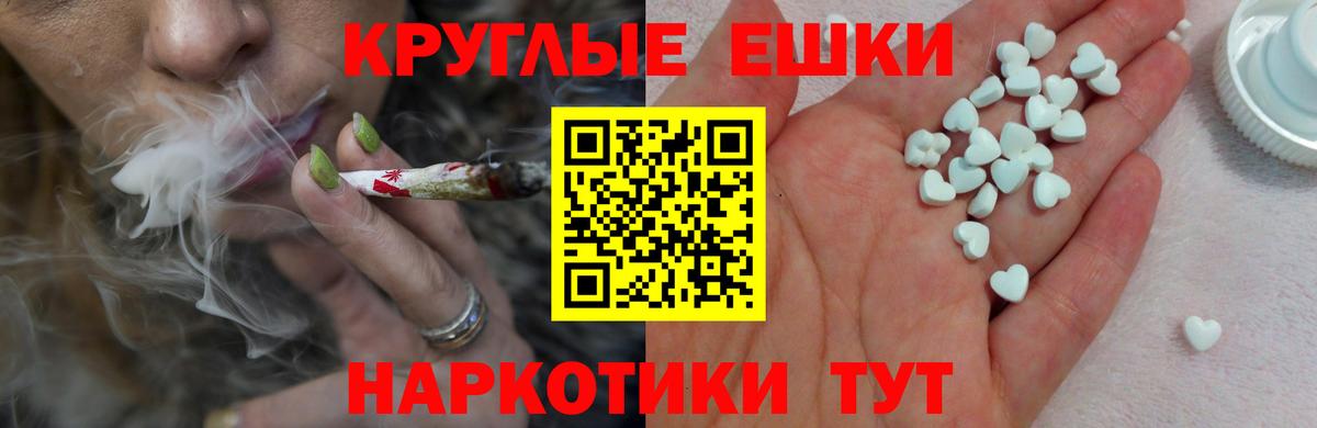 ЭКСТАЗИ Cube  Экстази mix  Вход с VPN  Выкса 