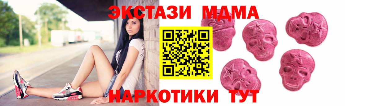 Ecstasy 250 мг Выкса