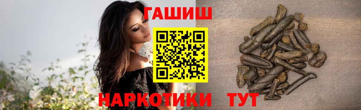 ГАШИШ хэш Выкса