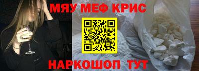 дживик Мариинск