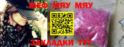 дживик Мариинск