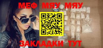 соль ск Малоярославец