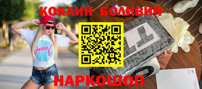 дживик Мариинск