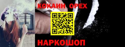 кокаин VHQ Малгобек