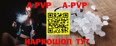 соль ск Малоярославец