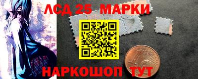 дживик Мариинск
