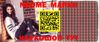 дживик Мариинск