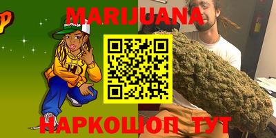 дживик Мариинск