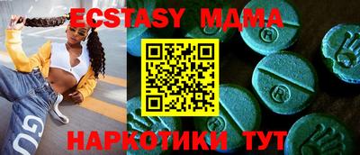 дживик Мариинск