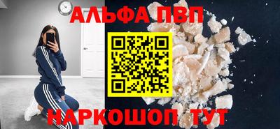 дживик Мариинск