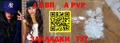 соль ск Малоярославец