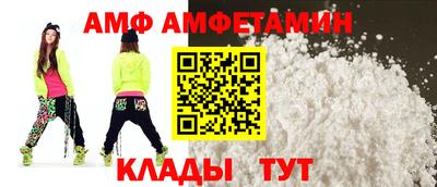 дживик Мариинск