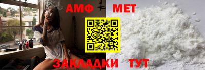 соль ск Малоярославец