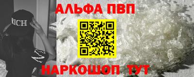 кокаин VHQ Малгобек