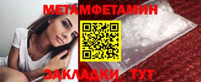 дживик Мариинск
