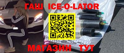 кокаин VHQ Малгобек
