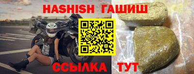 дживик Мариинск