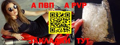 дживик Мариинск