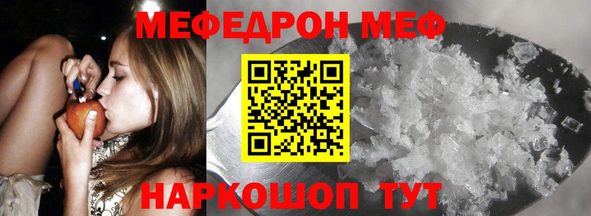 Выкса  Мефедрон mephedrone  Вход с VPN  Меф  Меф  Меф мяу мяу 