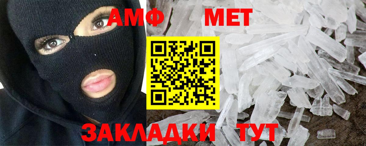 Метамфетамин  Первитин Декстрометамфетамин 99.9%  Выкса  Вход с VPN  Первитин Декстрометамфетамин 99.9% 