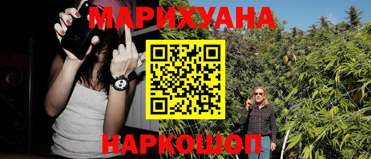 Выкса  Конопля гибрид  МАРИХУАНА THC 21%  МАРИХУАНА Bruce Banner  Вход с VPN  МАРИХУАНА SATIVA & INDICA 